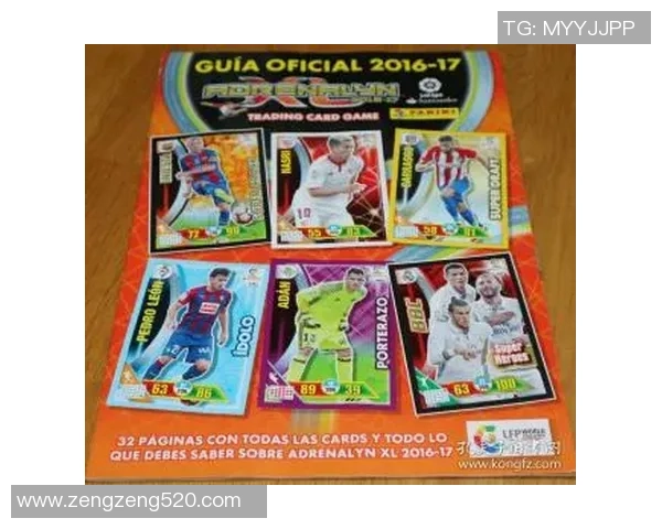 帕尼尼足球球星卡签名珍藏版:如何打造你的专属明星卡牌收藏 帕尼尼足球球星卡签名珍藏版:如何打造你的专属明星卡牌收藏