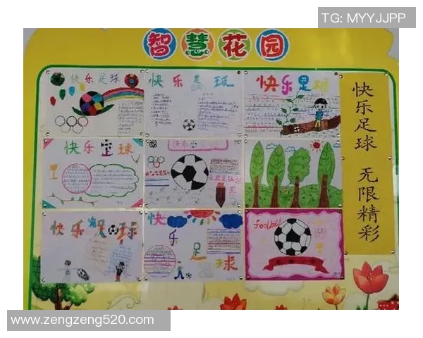 球星铅笔袋足球星:点亮孩子梦想的足球世界,收纳与激励兼备的学习伴侣 球星铅笔袋足球星:点亮孩子梦想的足球世界,收纳与激励兼备的学习伴侣